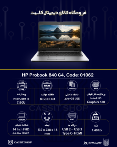 1062 HP EliteBook 840 01