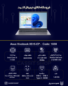 1038 Asus Vivobook X515 EP 1