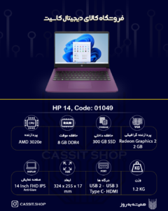 لپتاپ HP Laptop 14s-fq0060na