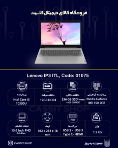 لپتاپ لنوو Lenovo Ideapad 3 15IML 05