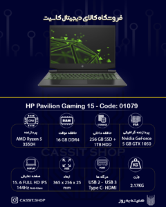 1037 HP PAVILION 15 02