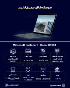 لپتاپ Microsoft Surface Laptop1