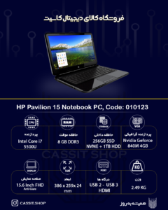 010123-hppavilion 15 notebook pc