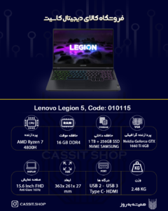 Lenovo Legion 5 - 010115