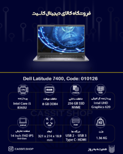 10126 dell latitude 7400