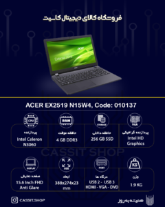 10137 Acer EX2519 N15W4 1