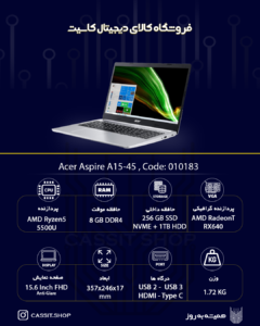 لپ تاپ Acer Aspire A15-45 - 10183