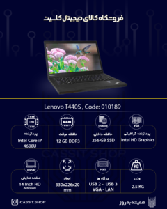 لپ تاپ Lenovo ‎ThinkPad T440s - 10189