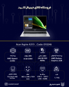 لپتاپ Acer Aspire 3 A315-23 Series - 10246