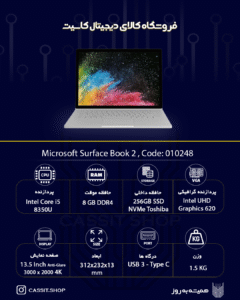 لپتاپ Microsoft Surface book 2 - 10248
