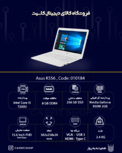 لپتاپ Asus K556 - 10184