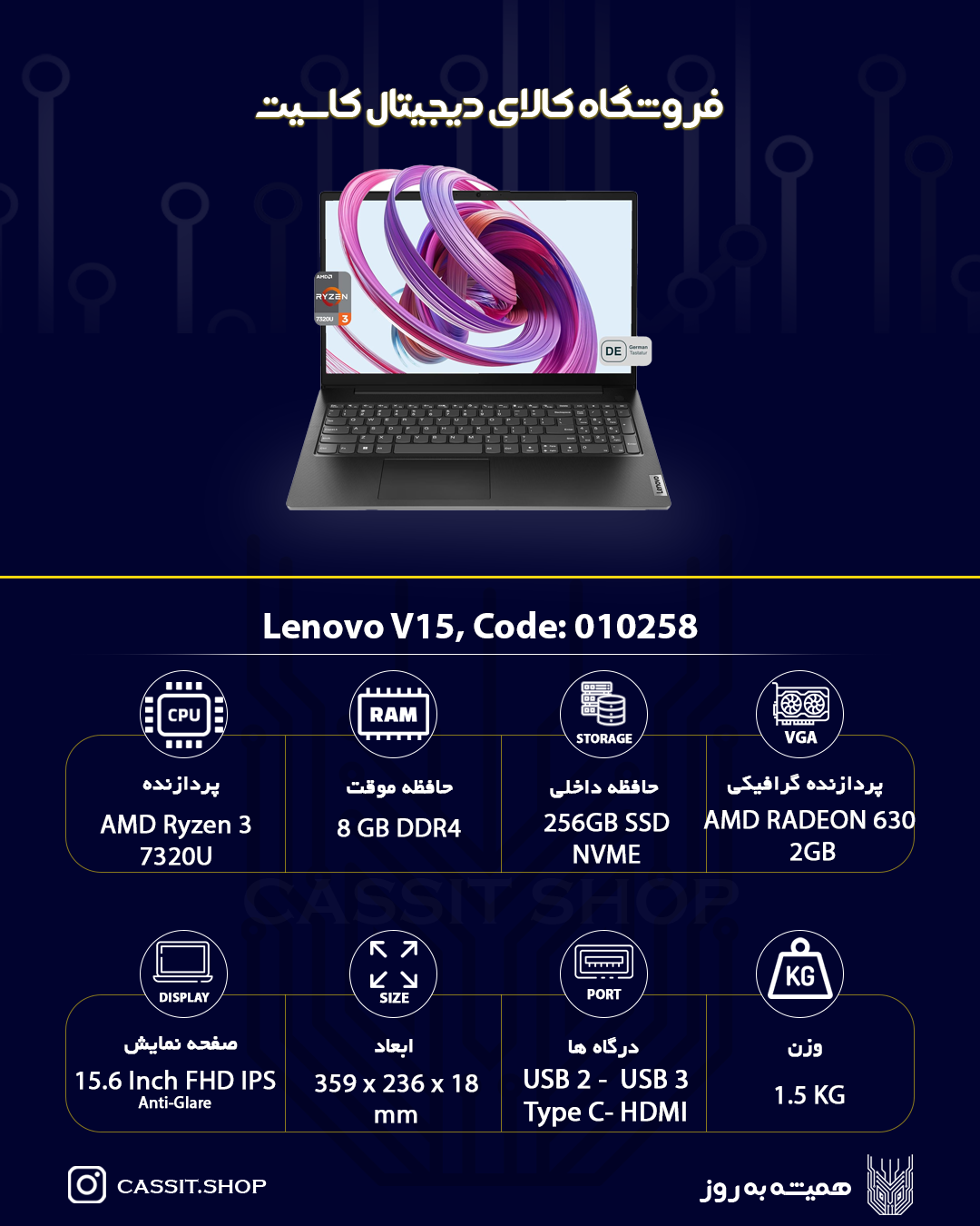 10258 - Lenovo V15 G4 AMN لپتاپ Lenovo V15 G4 AMN - 10258